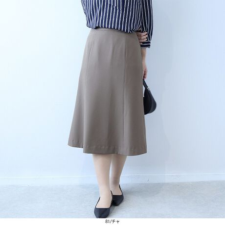 [^:360224-74]ZbgAbvΉEC~̌^Jo[̏iXJ[gyfUCzfނ̃WPbg(i360223)ƃZbgAbvŒAƌiXJ[gB܂͒悭tBbgAɌĂL6ڂ̃tAVGbgAr̃CEJo[Ă܂BЂB䊴ŁAl̏炵SƃoX̂悳𗼗BEGXg̓SdlAeɂ̓t@Xi[tŒENBeɃ|PbgtȂ̂|CgłByfށz\ʂɔ̂AiȃcCXgb`fނgpB₷Xgb`ƁAɂȂɂC[W[PAdlŁAZɂ҂BntœCɂSĒpł܂B[[[[[[[[[[[[[[[[[FȂLkF藠nF[[[[[[[[[[[[[[[[[yFWJzDۂ2FIERi@F@lCr[@~bhiCgu[jE`i@D@u@RRA@uEjyX^COzfނŃWPbg(i360223)ƃpc(i360225)pӂĂ܂Bfނ̃WPbgƍ킹΁AItBXwZsȂǁAƊ߂V[ɂΉ\BuEXjbgƍ킹PigłA炵î钅Ȃ܂BꖇƕLV[Ŋ􂵂ĂAXJ[głBsCɓo^tłȏ񂪂ςEuîCɓo^vōēגʒmAlCACẽXg1_ʒmAZ[ʒmȏ󂯎邱Ƃł܂BEuuĥCɓo^vSHOP̐VACeēׂȂǁAȏ󂯎邱Ƃł܂Iyuhz|fleur by mint breeze t[oC~gu[Y|ƃLCȎɂȂe[}L,LL,3L,4L,5LATCY傫TCỸuhB蒅Aۂ肳AvXTCYAO}[ɑxĂ܂BpV[Fꂢ߃R[fBl[g ʋ ItBX d cƂo|  q H [g[N c ercwZs ƎQ \ t  獇킹