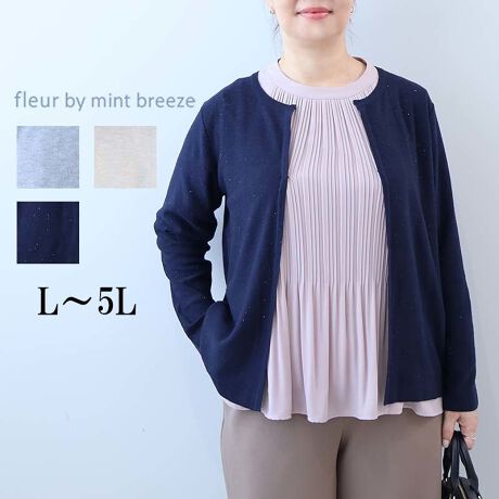 [^:360489-74]XpR[iɂ߂AnCQ[W̃V[gJ[fyfUCzVvȂ؂₩ŁAƊ̂V[gJ[fBKłB܂DiȃEhlbNƁAƂZbgCX[uAꂽۂ^܂Bߋ͏㕔2̃tgzbN̂݁B~j}ȃfUCAGKgȒȂo܂BrWlXZj[܂ŁALV[Ŋ􂷂AtF~jȈꖇłByfށzׂ҂ݗĂnCQ[W̃E[jbgfނgpBȂ߂炩ȔGƁA҂ݖڂłBnŜɂ肰ȂXpR[U΂߂Ă̂ŁAтɏiɂ߂A؂₩vX܂B悭LсA_炩ȑfފŐSn悭p܂BnȂłȂ̂ŁASĒ܂B[[[[[[[[[[[[[[[[[FȂLkF藠nFȂ[[[[[[[[[[[[[[[[[yFWJziɒx[VbNJ[3FWJECgO[iO[ AbVO[jEN[iItzCg AC{[ GNjERilCr[ Z _[NCfBSjyX^COzꂢ߂ȒȂɌȂA񂵗͔Q̃J[fBKłBV[gȂ̂ŁAs[XXJ[gƍ킹ƃX^CAbvʂ҂łAoX̎ꂽȂ܂BuEXJbg\[̏ォHD΁AƊ̂ItBXJWAX^CɁBXpR[̂肰Ȃ߂AVvȑ؂₩ɊiグBʋ΂rWlXV[͂AwȂǂ̃Zj[ɂ􂷂A1łBsCɓo^tłȏ񂪂ςEuîCɓo^vōēגʒmAlCACẽXg1_ʒmAZ[ʒmȏ󂯎邱Ƃł܂BEuuĥCɓo^vSHOP̐VACeēׂȂǁAȏ󂯎邱Ƃł܂Iyuhz|fleur by mint breeze t[oC~gu[Y|ƃLCȎɂȂe[}L,LL,3L,4L,5LATCY傫TCỸuhB蒅Aۂ肳AvXTCYAO}[ɑxĂ܂BpV[Fꂢ߃R[fBl[g ʋ ItBX d cƂo|  q H [g[N c ercwZs ƎQ \ t  獇킹