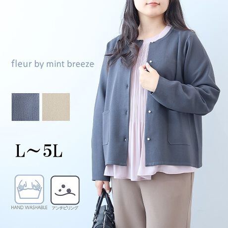 [^:360490-74]1ŃGKgɌ܂Iip[{^̃jbgWPbgyfUCzƉHD邾ŁAGKgȒȂjbgWPbgłB܂Dm[J[̃EhlbNƃtgɕ񂾃p[{^AiŃtF~jȕ͋Co܂BƂZbgCX[uƂǂȃ{gXƂoX₷V[gŁAꂽX^CBeɃ|PbgtĂ̂ŁA@\˔Ă܂B݂̓ƑOė̓oCJ[dlɂȂĂAȂɂS肰Ȃy߂1łByfށzy₩Ȃ̂ɒ悢݂ƃn̂jbgfނgpBJ[fBK̂悤ɂƉHDy₩ȂAWPbĝ悤ȂƊ܂BA`sOiыʂɂȂɂj@\tĂ̂ŁAꂢȏԂ𒷂L[vł܂BLkɗDĂ̂œ₷XgXt[ȒSnłBxnȂŌy₩ɒpAȂ̂ňSĒ܂B[[[[[[[[[[[[[[[[[FȂLkF藠nFȂ[[[[[[[[[[[[[[[[[yFWJziɒx[VbNJ[2FWJE`R[O[iX~N@_[NO[j`R[O[̓x_[ƔzFɂȂĂ܂BEN[iItzCg@AC{[@GN@@VpjN[͔IW̃J[ƔzFɂȂĂ܂ByX^COzꂢ߂ItBXJWA܂ŁALV[Ɋ􂷂钅񂵗͔Q1łBV[gȂ̂ŁAs[XXJ[gƍ킹ƃX^CAbvʂ҂łAoX̎ꂽȂ܂BuEXJbg\[̏ォHD邾ŁAiȃItBXX^C܂Bp[{^̉؂₩̂ŁArWlXV[͂AZj[ɂpĂ܂Bl̏̃[h[uɌȂA\jbgWPbgłBsCɓo^tłȏ񂪂ςEuîCɓo^vōēגʒmAlCACẽXg1_ʒmAZ[ʒmȏ󂯎邱Ƃł܂BEuuĥCɓo^vSHOP̐VACeēׂȂǁAȏ󂯎邱Ƃł܂Iyuhz|fleur by mint breeze t[oC~gu[Y|ƃLCȎɂȂe[}L,LL,3L,4L,5LATCY傫TCỸuhB蒅Aۂ肳AvXTCYAO}[ɑxĂ܂BpV[Fꂢ߃R[fBl[g ʋ ItBX d cƂo|  q H [g[N c ercwZs ƎQ \ t  獇킹