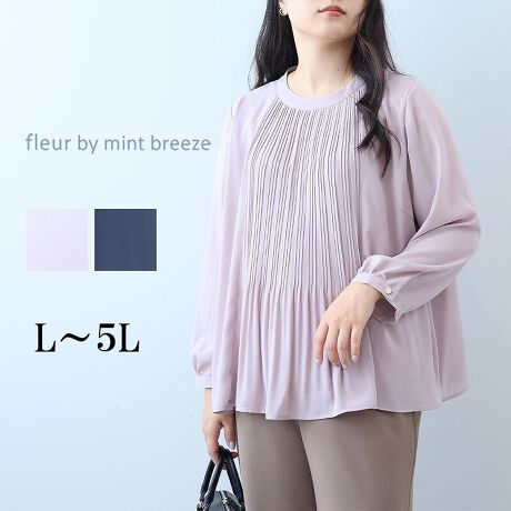 [^:360674-74]ꖇŏiɌ܂IƊ̂tgv[cuEXyfUCzrWlXV[Zj[܂ŁAǂȃV[łiɌ܂AtF~jȃuEXłB痬悤ȑ@ׂȃtgv[cA܂؂₩ɉoAc̃C܂B߂̃X^hJ[́AWPbg̃Ci[ƂĂQBƂȂ܂BɃMU[񂹂ۂ݂̂tH9́A茳DA炵_炩ȈۂɁBt@Xi[ŒEX[YłB1łfAƊ̂X^CɎdオ܂ByfށzƂǴAy₩ȃW[[bgfނgpBiŔh[vA炵Ȃ㉟܂BLk͂܂񂪁AƂ̂VGbgŉKȒSnłB[[[[[[[[[[[[[[[[[FɏXLkFȂnFȂ[[[[[[[[[[[[[[[[[yFWJziɒlJ[2FWJEsNi݃sN@_XeB[sN@~ljERilCr[@@_[Nu[jyX^COzrWlXV[tH[}ȃZj[܂ŁALV[Ŋ􂷂1łBpc^CgXJ[gƍ킹āAꂽItBXX^CɁBWPbgHD΁Atgv[cANZgɂȂA؂₩Y܂BӂƂVGbgȂAV[gȂ̂Ń{gXƂ̃oX₷AƂۂɁBiȉ؂₩̂ŁArWlXȊOɓʂȓɂ߂łBsCɓo^tłȏ񂪂ςEuîCɓo^vōēגʒmAlCACẽXg1_ʒmAZ[ʒmȏ󂯎邱Ƃł܂BEuuĥCɓo^vSHOP̐VACeēׂȂǁAȏ󂯎邱Ƃł܂Iyuhz|fleur by mint breeze t[oC~gu[Y|ƃLCȎɂȂe[}L,LL,3L,4L,5LATCY傫TCỸuhB蒅Aۂ肳AvXTCYAO}[ɑxĂ܂BpV[Fꂢ߃R[fBl[g ʋ ItBX d cƂo|  q H [g[N c ercwZs ƎQ \ t  獇킹