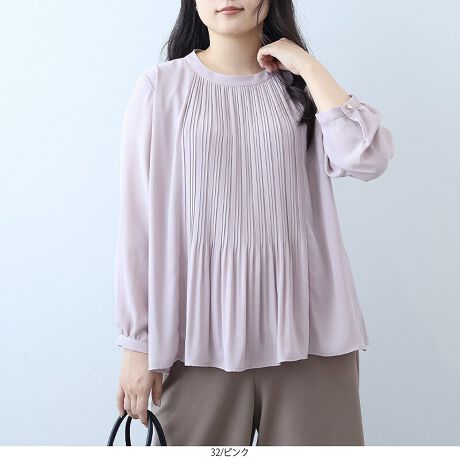 [^:360674-74]ꖇŏiɌ܂IƊ̂tgv[cuEXyfUCzrWlXV[Zj[܂ŁAǂȃV[łiɌ܂AtF~jȃuEXłB痬悤ȑ@ׂȃtgv[cA܂؂₩ɉoAc̃C܂B߂̃X^hJ[́AWPbg̃Ci[ƂĂQBƂȂ܂BɃMU[񂹂ۂ݂̂tH9́A茳DA炵_炩ȈۂɁBt@Xi[ŒEX[YłB1łfAƊ̂X^CɎdオ܂ByfށzƂǴAy₩ȃW[[bgfނgpBiŔh[vA炵Ȃ㉟܂BLk͂܂񂪁AƂ̂VGbgŉKȒSnłB[[[[[[[[[[[[[[[[[FɏXLkFȂnFȂ[[[[[[[[[[[[[[[[[yFWJziɒlJ[2FWJEsNi݃sN@_XeB[sN@~ljERilCr[@@_[Nu[jyX^COzrWlXV[tH[}ȃZj[܂ŁALV[Ŋ􂷂1łBpc^CgXJ[gƍ킹āAꂽItBXX^CɁBWPbgHD΁Atgv[cANZgɂȂA؂₩Y܂BӂƂVGbgȂAV[gȂ̂Ń{gXƂ̃oX₷AƂۂɁBiȉ؂₩̂ŁArWlXȊOɓʂȓɂ߂łBsCɓo^tłȏ񂪂ςEuîCɓo^vōēגʒmAlCACẽXg1_ʒmAZ[ʒmȏ󂯎邱Ƃł܂BEuuĥCɓo^vSHOP̐VACeēׂȂǁAȏ󂯎邱Ƃł܂Iyuhz|fleur by mint breeze t[oC~gu[Y|ƃLCȎɂȂe[}L,LL,3L,4L,5LATCY傫TCỸuhB蒅Aۂ肳AvXTCYAO}[ɑxĂ܂BpV[Fꂢ߃R[fBl[g ʋ ItBX d cƂo|  q H [g[N c ercwZs ƎQ \ t  獇킹