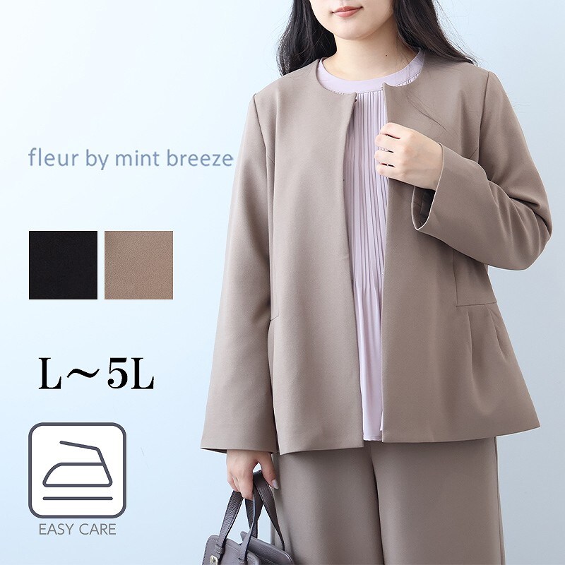 【極美品✨】MB×SUIT SELECT　ノーカラーセットアップ　上下最大サイズ オールシーズン】ノーカラージャケット レディース グレー