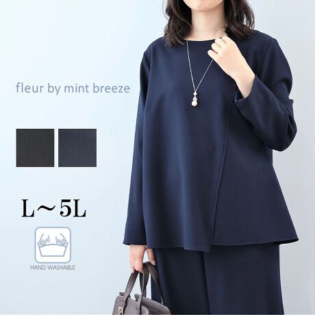 [^:360231-74]ZbgAbv\IAVg[ȃfUCuEXyfUCzVvȂꂽfBe[AAVg[fUC̃uEXłBOŏ8cm̍CM[wAтɌy₩ȕ\oBтɕςVGbgAl̖͂Ă܂B񌳂͏iȃEhlbNAɂ͂肰ȂXbg{A1ŒĂƊ̂ۂɁB̃CoZbgCX[uŁA񂵗͂QłByfށzXbLƂ\̂J[fނgpB|GXeƃ[̍aȂ̂ŁAiȌƃnAꂢȃVGbgL[v܂Bi`Xgb`ƂƂ̂VGbgŉKȒSnBnȂłȂ̂ŁA1ňSĒp܂B[[[[[[[[[[[[[[[[[FȂLkF藠nFȂ[[[[[[[[[[[[[[[[[yFWJz񂵂₷I[\hbNX2FWJENi@ubNjERilCr[@~bhiCgu[@_[Nu[@FjyX^COzrWlXV[ʋ΁AItBXJWA܂ŁALV[Ŋ􂷂閜\uEXłBfނ̃pc(360232)ƍ킹΁AꂽZbgAbvX^CICwfUCȂ̂ŁAאg̃pcƍ킹ƃoX̗ǂȂɁB邾ł㋉҂ɌAl̃[h[uɌȂ1łBsCɓo^tłȏ񂪂ςEuîCɓo^vōēגʒmAlCACẽXg1_ʒmAZ[ʒmȏ󂯎邱Ƃł܂BEuuĥCɓo^vSHOP̐VACeēׂȂǁAȏ󂯎邱Ƃł܂Iyuhz|fleur by mint breeze t[oC~gu[Y|ƃLCȎɂȂe[}L,LL,3L,4L,5LATCY傫TCỸuhB蒅Aۂ肳AvXTCYAO}[ɑxĂ܂BpV[Fꂢ߃R[fBl[g ʋ ItBX d cƂo|  q H [g[N c ercwZs ƎQ \ t  獇킹