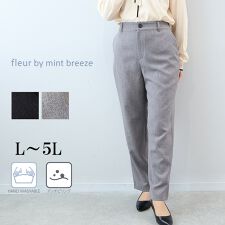 フルールbyミントブリーズ(fleur by mint breeze)の【大きいサイズ】【セットアップ・多機能】ウール調シャークストレートパンツ