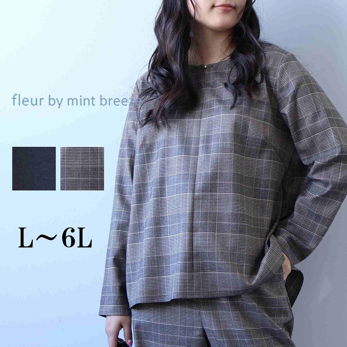 フルールbyミントブリーズ(fleur by mint breeze) スーツジャケット の