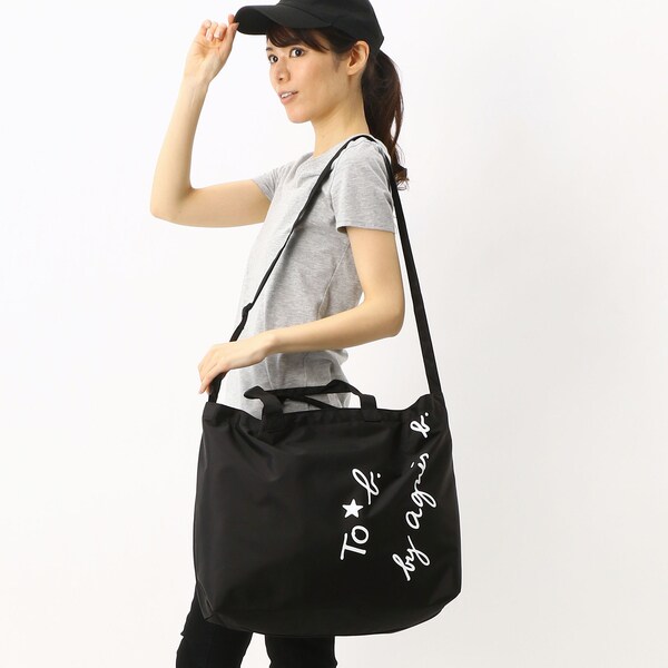 WEB限定】WQ91 SAC 2wayロゴトートバッグ | トゥービーバイ WEB限定】WQ91 SAC 2wayロゴトートバッグ | トゥービーバイ