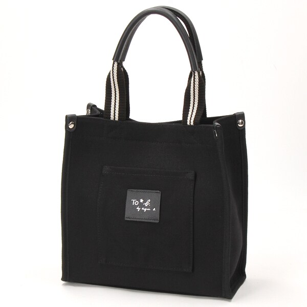 WV97 SAC レザーネームミニトートバッグ | トゥービーバイ