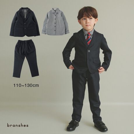 フォーマル3点セット(ネイビーロングパンツ)ネイビージャケット+ロング  