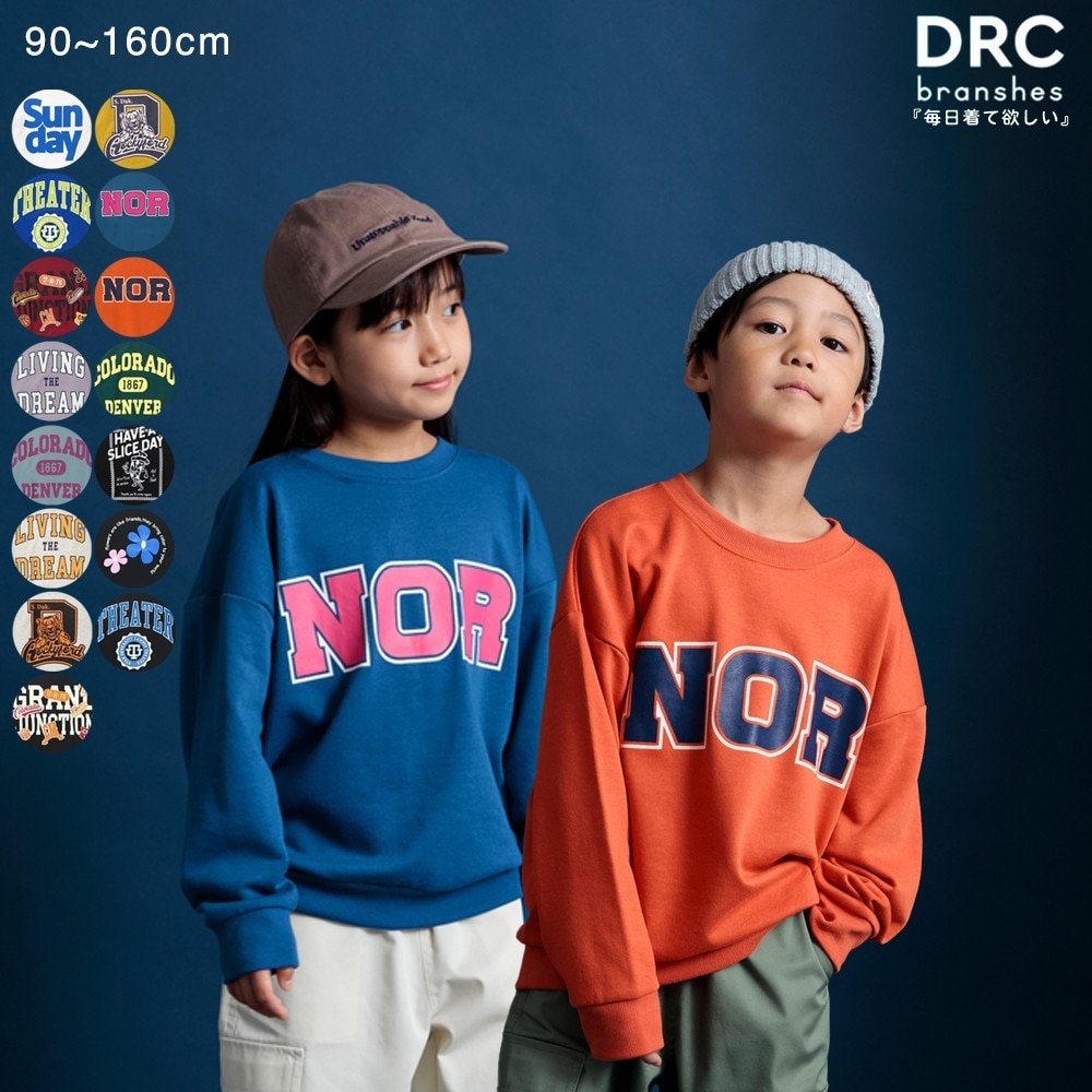 訳あってお買い得！30～80％OFF 子供乗せ 整備士 送料無【1年保証】新品部品 13Ah EC ビッケ 自転車本体