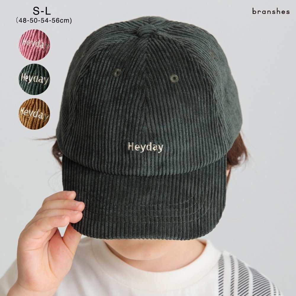 GIRLISH ガーリッシュ コーデュロイ キャップ r-14-4365-713-68.jpg?basethum=225