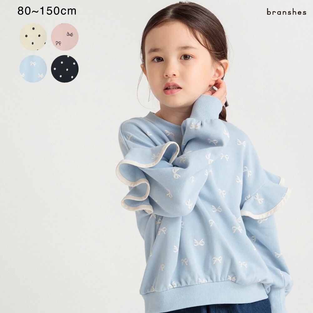 新品未使用　ビアズリー フリル付きバルーンスリーブ トレーナー 最終お値下げ 楽天市場】MAX1,500円OFFクーポン配布中！バルーンフリル ティアード