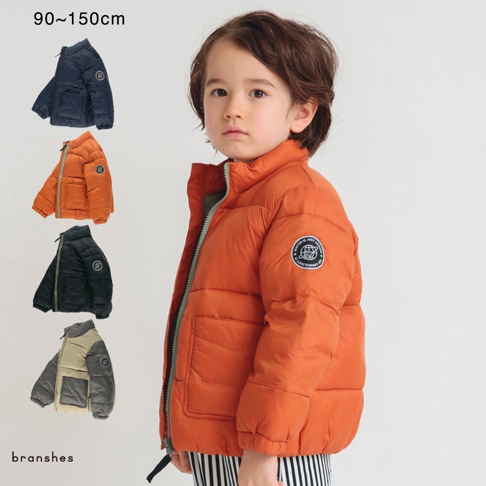 やわらかふんわり】ジップアップアウター | ブランシェス(branshes