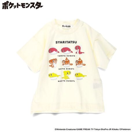 [^ԁF11-5506-504]TVAju|PbgX^[ṽObYoIILvesJ`EzQ[^ENbXEjInȂǂ̃|Pgp݊̂ꖇIJ[ɂăOtBbNႤ̂łCɓĂˁBfނ͉Ăɂ҂̔Ŋ₷ngpĂ܂BOl[tĂ̂ŁAʉɂ߁BJ[03FLvesJ`EEU[hق04FV^c85FubNbNEU91FC[uCET_[XȂ92FzQ[^ENbXEjInȂ93FEFJEj[eȂǂ̒łꏏɂL~ɂ͕i11-5548-506yPokemon^|Pz@[EFA@pW}߂łI-----F{̐nx[X̃J[͐F̓A܂LkF聦fpʐ^ɂĂ̓C[ẄׁAۂ́@iƃJ[dlقȂꍇ܂̂ŁA@i摜Bi̐Fɂ܂āAql̂gPĆ@j^[ɂۂ̃J[Ɖ摜̐F@Čꍇ܂B@\߂̏ABXEOł̎Be摜͌̉ŁA@ۂ̏i薾邭ꍇ܂Bqǂ/q/ǂ/q/LbY/WjA/j̎q/̎q