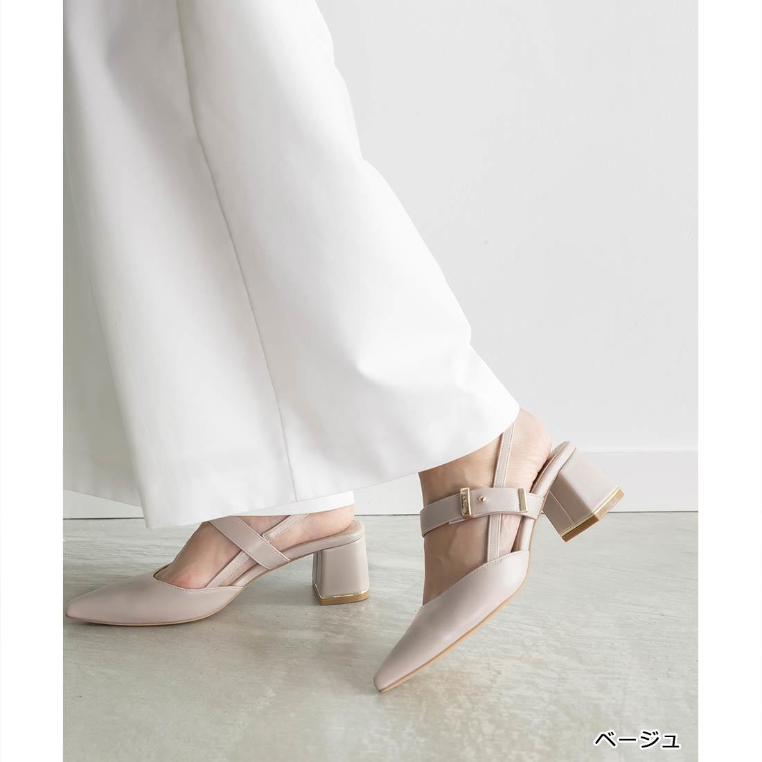 ゴールドパーツバックストラップパンプス 25秋冬新作＞【22.5-25.5