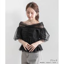 ＜25春夏新作＞チュールペプラムオフショルブラウス