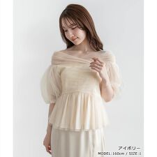 ＜25春夏新作＞チュールペプラムオフショルブラウス