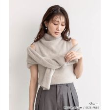 ハイネックフェザータンクトップニット