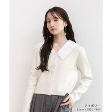 2WAY 襟付きニットカーディガン