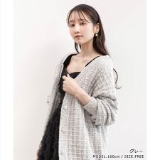 ランダ(RANDA)の＜25秋冬新作＞ラメファンシーヤーンニットカーディガン