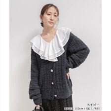 ランダ(RANDA)の＜25秋冬新作＞ラメファンシーヤーンニットカーディガン