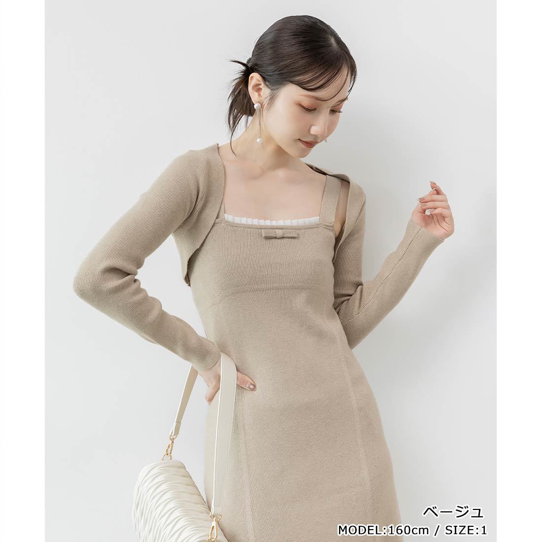 25秋冬新作＞マルチウェイリボンビスチェセットニットワンピース