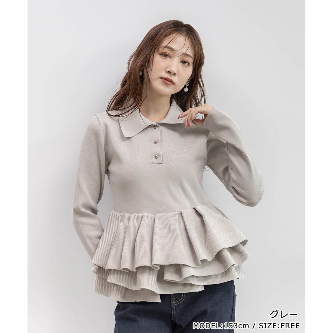 25秋冬新作＞ランダムペプラムスポンディッシュニット | ランダ(RANDA