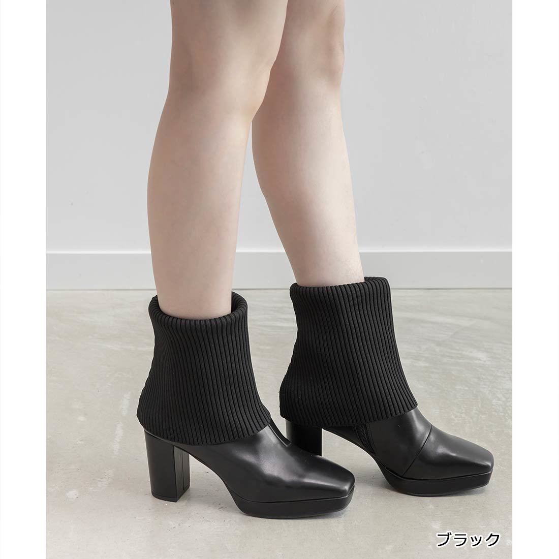 25秋冬新作＞【22.5-25.5】2WAY ニットカバーショートブーツ | ランダ