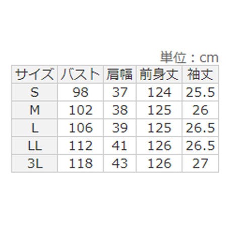 フレアースリーブカシュクールワンピース ジーラ バイ リュリュ Geera 5536 ファッション通販 マルイウェブチャネル