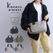 ミニトート ショルダーバッグ 2WAY 35951 カナナプロジェクト 