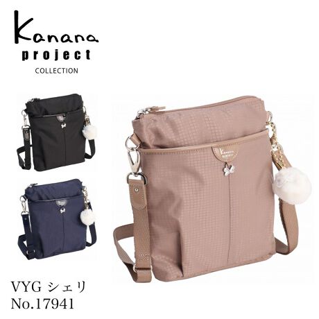 [^:17941]X^CÕ|CgɂȂfUC|Cg̃V_[obORpNgȃTCYŁAMdi[ɃV_[obOẢוbN̂Qɂ߁BX}z₨zȂǁAƏôĂƁAv̍ۂړX[YɂȂ܂B tg|Pbgt[ɕ֗ȃtg|PbgzuBbv⌮ȂǁAɎgACe̎[ɕ֗łB bV|Pbgg₷₷A֗ȃbV|PbgɓځB̎dɂ𗧂܂B wʃ|PbgtX}zJ[hP[XȂǂƎowʃ|PbgBgppx̍ACe̎[ɕ֗łB V_[xgV_[xg͎O߂\Bgɍ킹Ď΂߂E2WAYŊy߂܂B----------------------@\ڍ<>EbV|Pbg~1<O>Etg|Pbg~1Ewʃ|Pbg