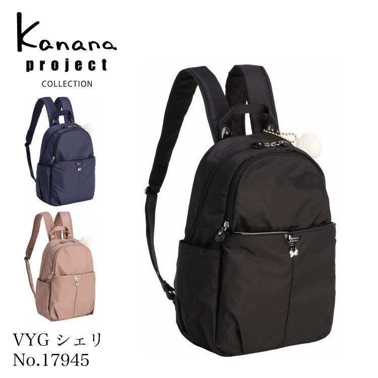 良品　カナナプロジェクト　トート&リュックバッグパック2way A4可 ブラック Kanana Project 最大51% 9/14限定 カナナプロジェクト リュック