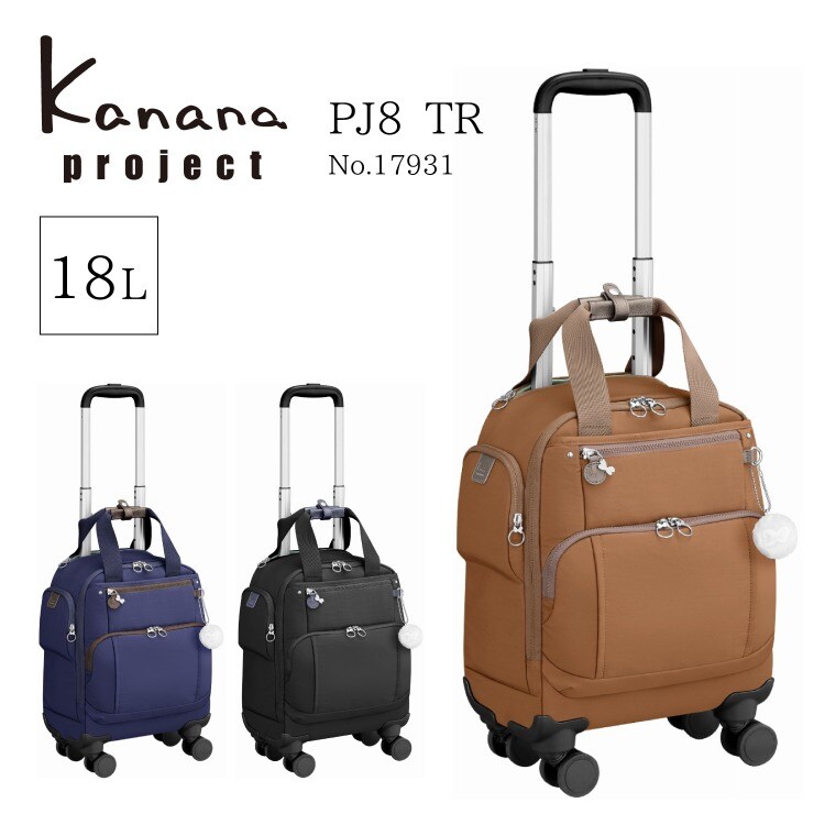 【入手困難】新品✨レスポートサック　LeSportsac　キャリーケース　旅行 入手困難】新品✨レスポートサック LeSportsac キャリーケース 旅行