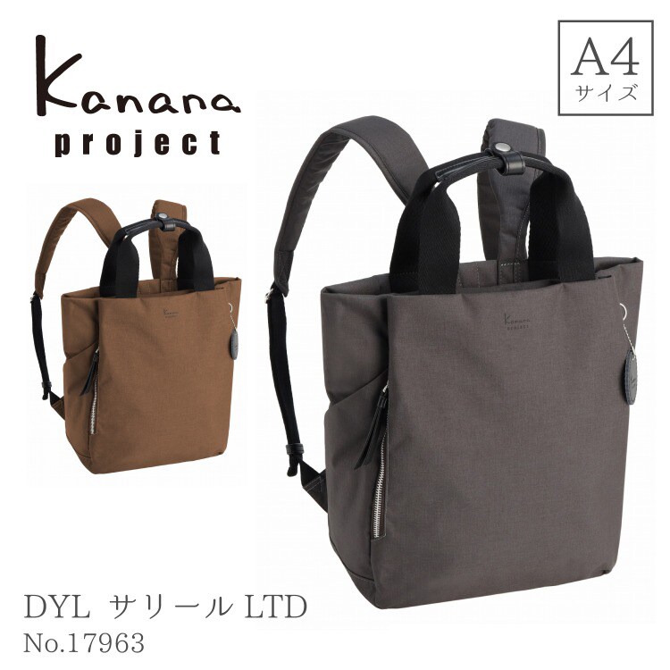 Breath TOPKAPI リプル エコナイロン コンビ リュック / バッグパック