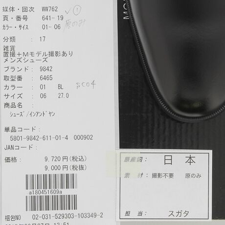 インアンドヤン プレーントゥ イン ヤン Yin Yang ファッション通販 マルイウェブチャネル Ww762 641 19 01 インアンドヤン プレーントゥ イン ヤン Yin Yang ファッション通販 マルイウェブチャネル Ww762 641 19 01