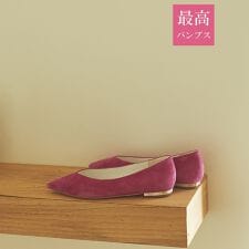 【最高パンプス/1cmヒール】美脚×快適 ポインテッドフラットパンプス