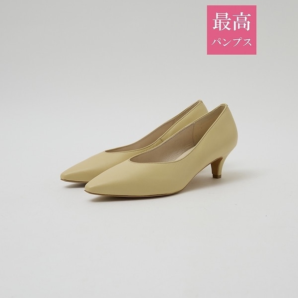【イエロー】【最高パンプス/5cmヒール】美脚*快適 パンプス 最高パンプス/5cmヒール】美脚×快適 パンプス | オゥ バニスター(Au