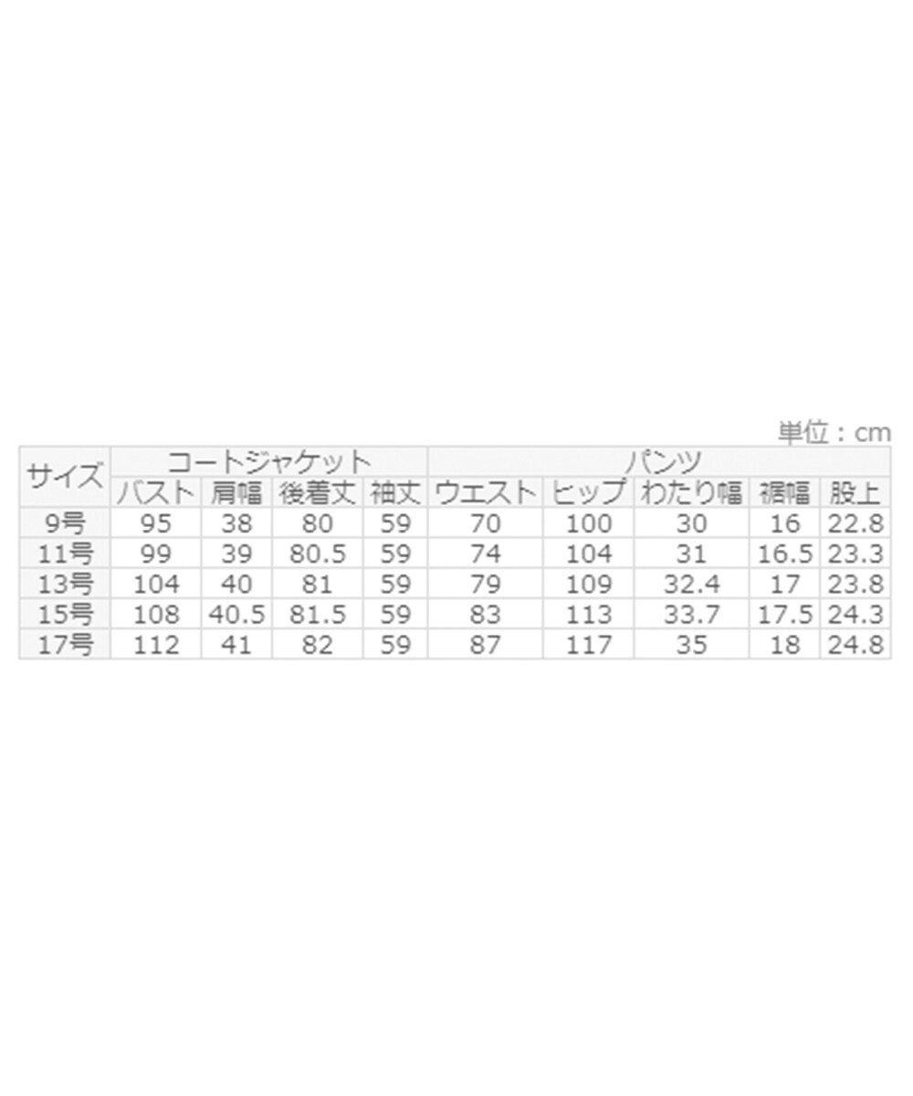 コートアップパンツスーツ