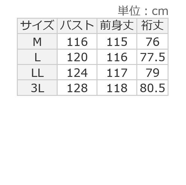 ふかふかあったか！裏起毛シンプルワンピ | ラナン(Ranan) | 717970 | ファッション通販 マルイウェブチャネル