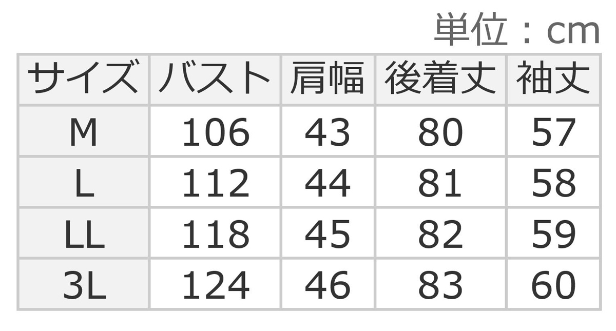 裏ファーバックフリルモッズコート | ラナン(Ranan) | 718864