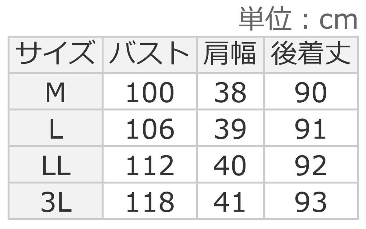 エコ素材＞カポック混ロングベスト | ラナン(Ranan) | 718912