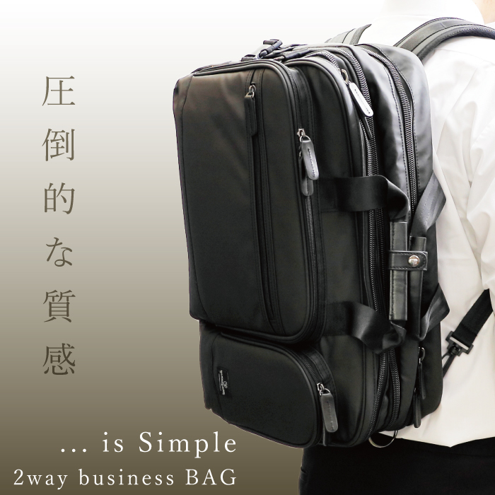 ◇新聞掲載商品◇【マジェスティックミル】Briefcase-3WAY Wide L