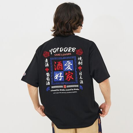 [^ԁF04500020703]YOIDOREamMIXCpNgQTVcV[Yuǂ͔wŌvpŐAs[B߂̃[YȃVGbg͓KxȃbNXAtȓۂ݃V[ł̃R[fBl[gɎꂽ}XgȃACeBYAfB[X킸pł郆jZbNXfUCłBobNhJłȂtgAґɎhJ{Ă܂ByYOIDORE/ǂzǂ( ) ɓ͂Aǂ( ) ׂ̈̃uhBe[}ɂlXȃfUC𗎂ƂœWJBCs̃A[eBXg𑢃[J[AlCVbvƂ̃R{[VA^ɂ͂܂ȂƓ̐E\VõApuhłBVjDȕÂɂł傤B