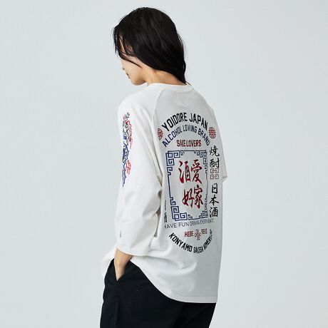 [^ԁF04520020200]YOIDOREiChj̃O7TVcBwʂɑ_ȁuƍDƁv`[tƉpbZ[WzOtBbNڂꖇŁAOX[ũbNXVGbgfC[ɓ݂܂B悢݂̃Jbg\[fނŁAG߂̕ςڂ̃C[hɂœKłBACLb`ȃobNvgFuSAKE LOVERSvagݍ킹j[NȃfUC7䃉OX[uŌ܂肪₷C[h₷̃Jbg\[nŃV[YXɒ񂵉\jZbNX݌vŒj킸płTCYoXtg̓Vvɗ}AobNő݊o_ȍ\JWAXg[g܂ŕLX^COɑΉfޕ\nFRbg100TCYF߂̃{bNXVGbgR[fBl[gJWAFChfj{Xj[J[Ńtɂ܂Ƃ߁AobNvgɂXg[g̋xX^CɁBC[hF̃Vct[fBd˂đ̃OC`ƁAŝ{̒ȂɁBJ[̓ubN^lCr[ň߂̂߁B~j}MIXFe[p[hpc{U[V[Yŏꂢ߂Ɋ񂹁Avg̗VѐSANZgɂ钅DBjZbNXȂFp[gi[ƃTCYႢŃVFAĒ̂Bjǂ̑̌^ɂރoX݌vłBFLbvV_[obOŃXg[g⋭Bvg̐Ԍnn̍FɎgƓꊴo܂ByYOIDOREiChjz{̃Xg[gECtX^Cuhǂ( ) ɓ͂Aǂ( ) ׂ̈̃uhBe[}ɂlXȃfUC𗎂ƂœWJBCs̃A[eBXg𑢃[J[AlCVbvƂ̃R{[VA^ɂ͂܂ȂƓ̐E\VõApuhłBVjDȕÂɂł傤B#YOIDORE #Ch #OT #7 #obNvg #DT #jZbNX #Xg[gJWA #C[hR[f #a`[t #SAKELOVERS #fC[T