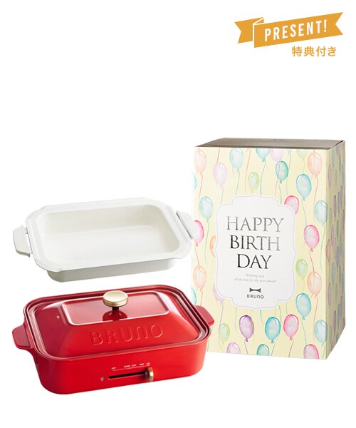 レシピブック付き】《誕生日祝い》コンパクトホットプレート+鍋 レシピブック付き】《誕生日祝い》コンパクトホットプレート+鍋