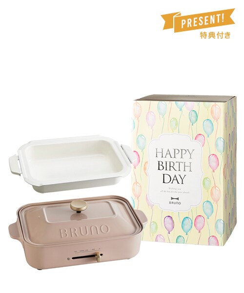 レシピブック付き】《誕生日祝い》コンパクトホットプレート＋鍋