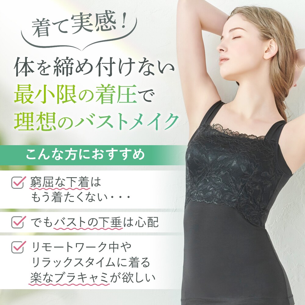 21正規激安 ブラデリスニューヨーク 素肌しっとりハッピーバストアップキャミ 送料無料 Farmerscentre Com Ng 21正規激安 ブラデリスニューヨーク 素肌しっとりハッピーバストアップキャミ 送料無料 Farmerscentre Com Ng
