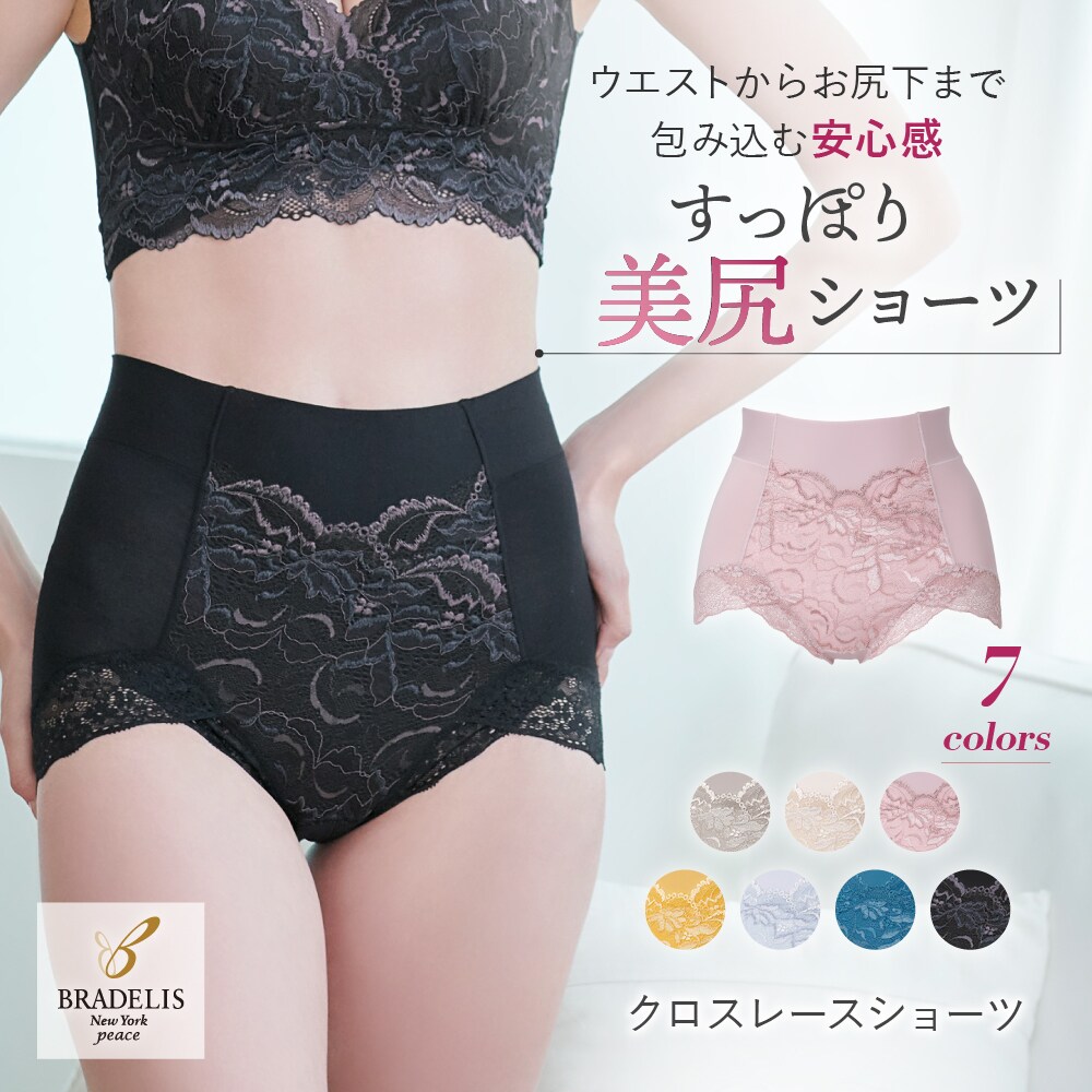 本物 更にかなり値下げ!レースのパンツ - カジュアルパンツ