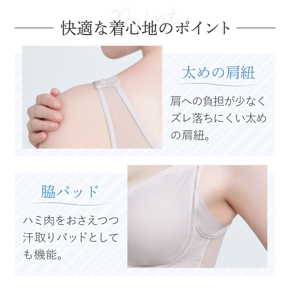 ゆきねえモアソフト快適シェイプブラキャミ | ブラデリスニューヨーク(BRADELIS NEW YORK) | YH521101 | ファッション通販 マルイウェブチャネル ゆきねえモアソフト快適シェイプブラキャミ | ブラデリスニューヨーク(BRADELIS NEW YORK) | YH521101 | ファッション通販 マルイウェブチャネル