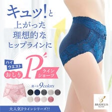 白いパンツが透ける インナーが透けない対策とは ファッション通販 マルイウェブチャネル
