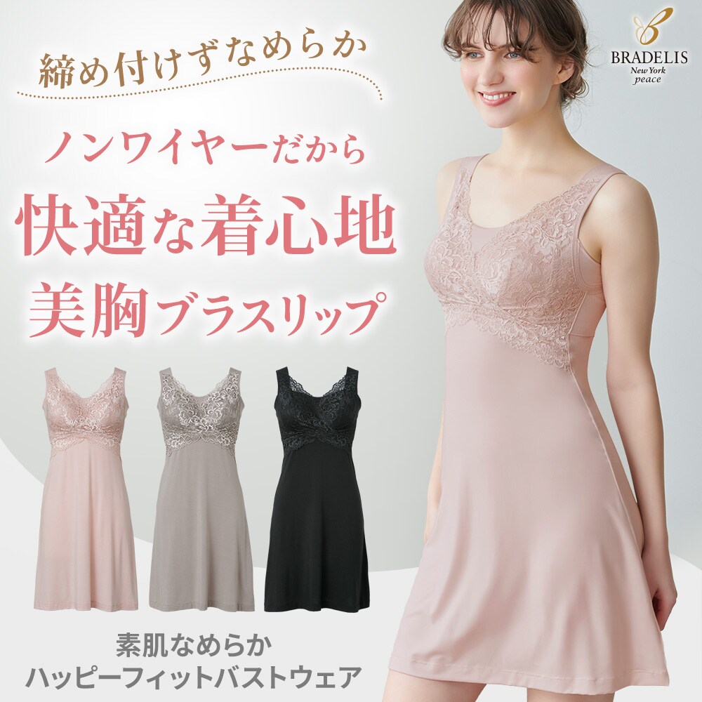 A*様 ブラデリスニューヨーク シルクナイトドレスネイビーMサイズ
